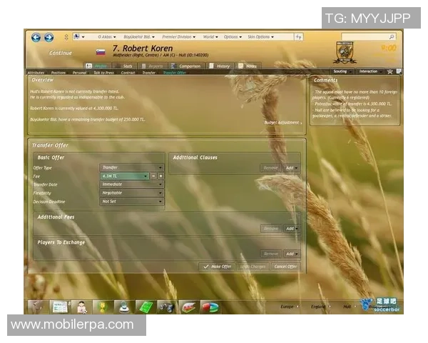 在Windows7上畅玩足球经理97的最佳设置与技巧分享