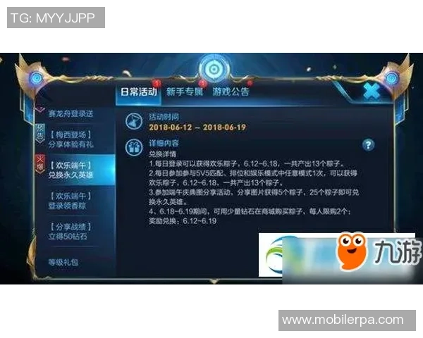 大头足球无法畅玩原因解析与解决方案分享